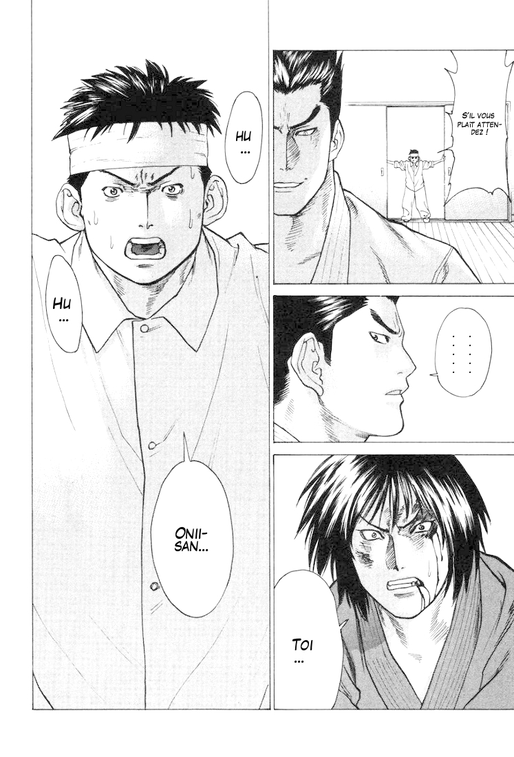 img Karate Shoukoushi Kohinata Minoru 19